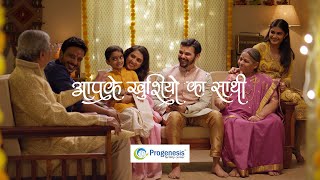 Progenesis Fertility Center आपके खुशियों का साथी  KhushiyoKaSathi [upl. by Ispep322]