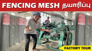 இப்படி ஒரு தயாரிப்பா பிரம்மாண்ட Mesh Factory Tour  Sakalakala Tv [upl. by Aniale397]