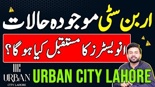 Urban City Lahore Latest Update  Balloting  Development  City Venture Block  Low Cost Investment [upl. by Bevus]