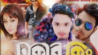 ঢাকার কিং। Dhakar King Bangla movie scen Full HD video Bangla movie [upl. by Sllew603]