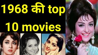 top 10 movies 1968  highest grossing movies of 1968  top 10 movies of 1968  1968 ki top 10 films [upl. by Hatnamas617]