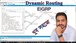 CCNA Bangla Tutorial Class by Class18  Dynamic Routing EIGRP খুব সহজ ভাবে [upl. by Nosille]