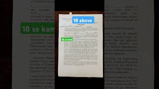 consent form fill kaise kare [upl. by Ocirederf]