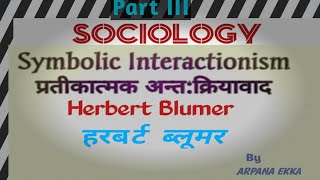 Herbert Blumers symbolic Interactionism theory [upl. by Seema]