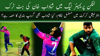 Shadab Khan HatTrick in LPL  As Shadab Khan involve in grouping against Babar Azam [upl. by Ordnajela985]