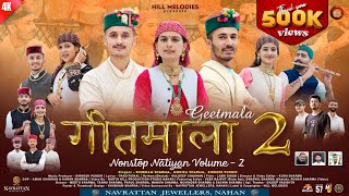 GEETMALA Volume  02  Latest Pahadi Song 2024  Shubham Sharma  Monika Sharma  Kirnesh Pundir [upl. by Hsemin]