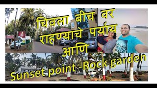 Malvan Travel vlog part 2  Chiwla beach  Rock garden  mayekars homestay review  pune to malvan [upl. by Ejrog]