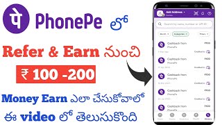 How to Refer amp Earn money in Phonepe telugu  Phonepe Refer amp Earn ₹200 😍 [upl. by Ramso]