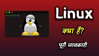 What is Linux With Full Information – Hindi – Quick Support [upl. by Dnomyad]