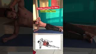 Pelvic Exercise for Men  Kegel Exercise viralvideo fitness motivation coreworkout vengaboys [upl. by Eimac]