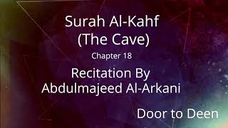 Surah AlKahf The Cave Abdulmajeed AlArkani Quran Recitation [upl. by Ioves]