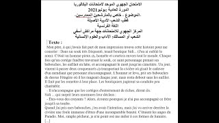 Correction examen égional français 1Bac Lettres Marrakech 21 تصحيح امتحان جهوي فرنسية 1باك مراكش [upl. by Pebrook276]