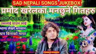 Pramod kharel jukebox collection best Nepali new sad songs 2024 nepalisong Pramodkharel [upl. by Golanka]