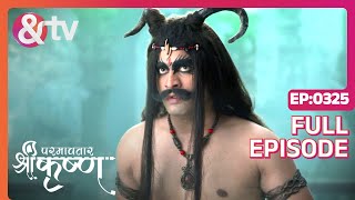 Sudhama की भक्ति की परीक्षा  Paramavatar Shri Krishna Full Ep 325  4 Sep 18andtvchannel [upl. by Demmy]