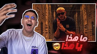 DJ SNAKE  Disco Maghreb  REACTION [upl. by Akela]