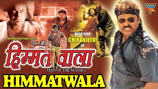 Ek Aur Himmathwala HD Hindi Dubbed Full Length Movie  Chiranjeevi Tabu  Eagle Action Movies [upl. by Eijneb]