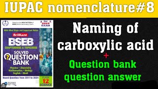 11chap 12 ll IUPAC nomenclature 8 iupac nomenclature of carboxylic acids by Sunil sir education [upl. by Aneek122]