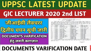 UPPSC GIC LECTURER 2020 SELECTED CANDIDATES 2nd LISTजीआईसी लैक्चरर द्वितीय चयन सूची जारीDV DATE [upl. by Neehs]