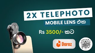 Apexel 2x lens Daraz එකෙන් 🤩 [upl. by Lerner938]