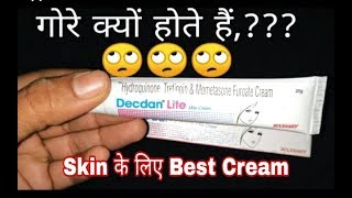 Decdan tablet uses side effects and precautions in hindi  Decadan tablet 05mg [upl. by Amsa]