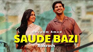 Saude Bazi Song Anupam Amod Bollywood Song Candy Lyrics [upl. by Gardel980]