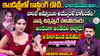 Actress Ananya Nagalla Exclusive Interview  Tantra Movie  Anchor Roshan  Telugu Interviews Latest [upl. by Madigan855]