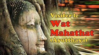 Voyage en Thaïlande  le Wat Mahathat à Ayutthaya [upl. by Essam]