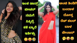 Kannada Reels Troll Part  06  Kannada Instagram Reels Troll  TROLL KA 36 20 [upl. by Kihtrak]