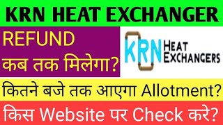 KRN Heat Exchanger IPO Allotment 2024  KRN Heat Exchanger Full Review  KRN Heat Exchanger IPO GMP [upl. by Anilatak]