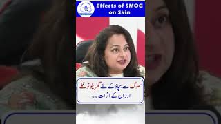 Antioxidant foods to boost immunity helps in prevention from smog Dr Tayyaba Tahir drtayyabatahir [upl. by Yllac]