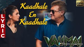 Valimai  Kaadhale En Kaadhale Lyric Video  Ajith Kumar  Mother Song  YSR  Valimai Second Single [upl. by Alecia649]