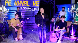 Pe Khyal Ke Nen De Zulfo  Pashto New Songs 2024  Ghazal  Latif Nangarhari  Official Music Video [upl. by Sedecrem]