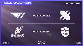 T1 vs DRX  FOX vs NS  2024 LCK Spring Split [upl. by Ovida878]