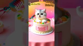 HAPPY BIRTHDAY AMAYA  HAPPY BIRTHDAY SONG WITH NAMES  Adorable Cute Cat 😺 happybirthday cake [upl. by Connett]