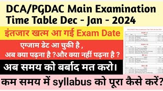 DCA PGDCA 1st and 2nd sem main examination time table Dec  Jan 2024 time table full information [upl. by Ydnas]