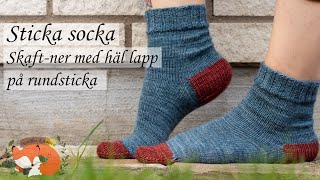 Sticka Socka skaftner med häl lapp på rundsticka [upl. by Xavier254]