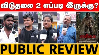 Viduthalai 2 Public Review  FDFS Review  Vetrimaaran  Soori  Vijay sethupathi [upl. by Picardi390]