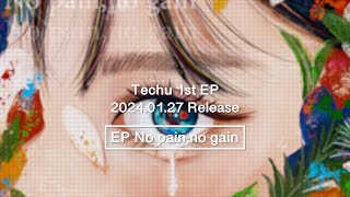 Techu 1st EP『No painno gain』EP trailer [upl. by Sidon]