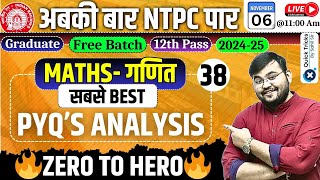 RRB NTPC Classes 2024  Best PYQ Analysis for Maths  NTPC Maths Previous Year Question by Sahil Sir [upl. by Kinch]