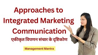 Approaches of Integrated Marketing Communication [upl. by Assetak]