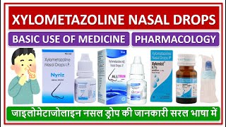 XYLOMETAZOLINE NASAL DROPS जाइलोमेटाजोलाइन नसल ड्रोप की जानकारी सरल भाषा में USE SIDE EFFECTS [upl. by Ellemaj]