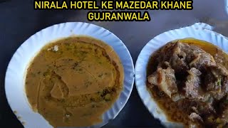 Gujranwala nirala hotel je mazedar khane [upl. by Altis]