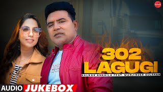 Chitta 302 Lagugi Full Album  Balkar Ankhila Ft Manjinder Gulshan  New Punjabi Album 2022 [upl. by Ynnaf]