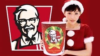 Czego nie wiesz o KFC [upl. by Nuawtna]