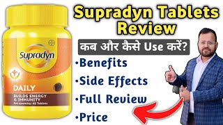 Supradyn tablet uses  Supradyn tablet uses in hindi  Supradyn tablet price  Supradyn tablet [upl. by Peterec]