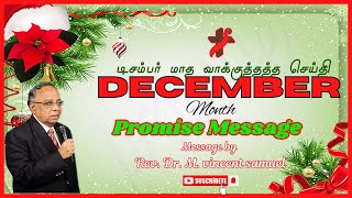 December Month Promise Message  PASTOR M VINCENT SAMUEL  TAMIL CHRISTIAN MESSAGES [upl. by Scribner]