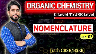 Organic chemistry class 12th Lec03 Nomenclature 12th BoardJeeNeet CBSE12thboardexams BSEB [upl. by Ayekehs591]