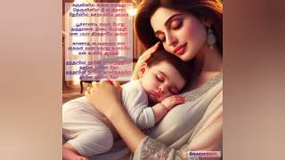 Karuvinil ennai sumantthu song  Tamil song lyrics trending love lovestatus reels [upl. by Tare]