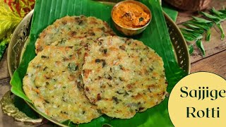 Sajjige rotti  Rava Rotti  Rulava Rotti  Vanitas Corner [upl. by Ahsinehs433]