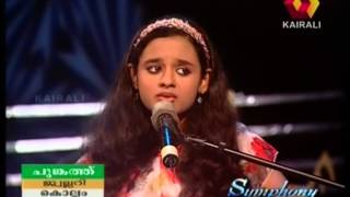 Kadambari pushpa sadassil by Poornasree  Symphony on Kairali TV [upl. by Manwell823]